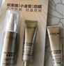欧莱雅（LOREAL）新多重防护隔离露30ml+15ml*2 小金管防晒霜清爽面部高倍隔离户外 实拍图