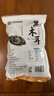 双塔黑木耳250g 东北特产干木耳小碗耳肉厚凉拌火锅食材南北干货 实拍图