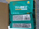 德佑 75%酒精消毒湿巾100片*1提 单片便携装 消毒甲流流感杀菌湿纸巾 实拍图
