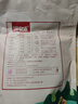 华味亨卤鲜绅系列 肉类零食 鸡脚筋牛肉粒肉干肉脯送女友休闲零食 40g风干鸡肉条(五香味) 实拍图