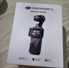大疆 DJI Osmo Pocket 3 标准版 一英寸口袋云台相机 OP灵眸手持数码相机 旅游vlog 便携美颜摄像 实拍图