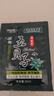 五贝子染发剂颜色丽人黑发露纯袋装一洗黑色染发膏泡泡植物一洗色染发霜 五贝子黑色2袋装 实拍图