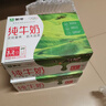 蒙牛全脂纯牛奶250ml*16盒 牛奶年货礼盒 电商定制  实拍图