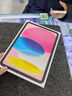 Apple/苹果 iPad11英寸 A16芯片2025年款 平板电脑 (256GB WLAN版/学习办公娱乐)银色 实拍图
