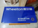 惠尔顿（WHEELTON）万向前置过滤器全自动清洗反冲洗防爆15T大流量电动刮洗全屋家用净水器自来水入户滤水器P0063PLUS 实拍图