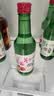 真洛韩式露酒烧酒果味清酒低度微醺青葡萄味 4瓶烧酒360ml+2个酒杯 实拍图