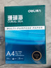 得力（deli）珊瑚海A4打印纸 70g500张单包复印纸 双面草稿纸 打印作业 书写绘画7362【销冠系列】 实拍图