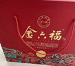 金六福金韵兼香型白酒50.8度500mL白酒礼盒2瓶装纯粮酒宴请送礼名酒礼盒 实拍图