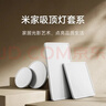 米家小米米家智能吸顶灯D30全光谱卧室灯灯具简约现代【【包安装】 实拍图