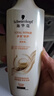 施华蔻（Schwarzkopf）多效修护型套装(洗400ml+润400ml)蓬松柔顺洗发水护发素 新老包装 实拍图