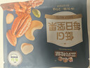 三只松鼠每日坚果纯坚果750g30袋腰果开心果干休闲零食大礼包送礼盒团购 实拍图