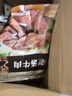 月盛斋熟食酱牛肉组合1kg 中华老字号 酱卤牛肉牛腱开袋即食下酒菜2斤装 实拍图