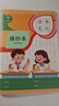 舒星A5读书笔记本好词好句摘记本72页小学生语文阅读摘抄本记录卡日积月累阅读笔记专用记录本 5本装 实拍图