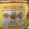 古龙红烧猪肉罐头397g下饭熟制预制菜面条拌饭肉夹馍中华老字号 实拍图