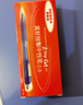 斑马牌（ZEBRA）子弹头按动中性笔0.5mm 真好系列蓝笔 学生刷题笔记写字笔 办公用签字笔  C-JJ3 蓝色 10支装 实拍图