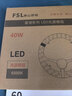 雷士（NVC）led灯盘吸顶替换灯芯灯泡灯板圆形磁吸灯条光源模组40瓦白光6500K 实拍图