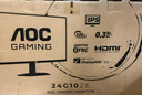AOC 23.8英寸2K 260Hz FastIPS 快速液晶1ms 硬件低蓝光 三角洲游戏电竞电脑显示器 新战神Q24G41ZE 实拍图