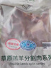 东来顺 内蒙古羔羊原切羊蝎子1.5斤 羊脊骨火锅烧烤 清真中华老字号 实拍图