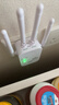 京亲甄选WIFI信号放大器无线转有线信号增强手机全屋网络增强接收穿墙王ap5G通用路由放大器三合一加强版 300M4天线【适配2.4G网络】 【无线中继 有线AP】 实拍图