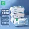 比那氏（Propolinse）日本进口 蜂胶漱口水便携装口气清新果香葡萄味150ml 实拍图