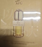 阿芙（AFU）11籽精华油60ml套装新一代 紧致淡纹抗皱修护 实拍图