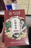 南同四海同仁堂红糖姜茶大姨妈独立包装红枣桂圆枸杞补气血热饮养生茶泡水 实拍图