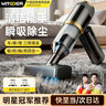 智国者车载吸尘器家用大吸力小型手持车用超强吸力桌面无线床上随手吸吹吸一体车家吹吸两用迷你便携电脑 实拍图