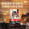 卫仕高醇鲜肉 南极磷虾油美毛猫干粮 成猫幼猫全价冻干拼配猫粮1.5kg 实拍图