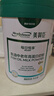 美赞臣（MeadJohnson）每日悦享成人奶粉鱼油中老年高钙高蛋白奶粉礼品700g 实拍图