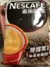 雀巢（Nestle）官方授权 咖啡1+2原味三合一速溶咖啡粉特纯香浓 雀巢原味85+5条【无赠】 实拍图