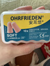 安耳悠 德国进口耳塞防噪音睡觉睡眠专用男女降噪隔音睡眠耳塞 soft5副 实拍图