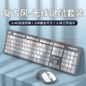 联想生态品牌异能者无线键盘鼠标套装即插即用全尺寸设计防泼溅商务办公台式机/小新适用 灰白色KN360 实拍图