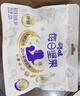 百草味孕妇款每日坚果750g30袋独立包装休闲零食坚果高铁含叶酸送礼 实拍图