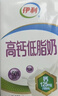 伊利严选牧场纯牛奶 250ml*16盒 全脂牛奶 礼盒装新老包混发 12月底产 实拍图