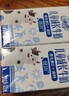 QQ星伊利儿童成长牛奶早餐奶全聪125ml*20盒 礼盒装【周深同款QQ星】 实拍图