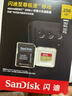 闪迪（SanDisk）256GB TF(MicroSD)内存卡 4K极速金卡A2 V30 U3行车记录仪 运动相机无人机 监控存储卡 读190MB/s 实拍图