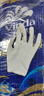 贸正礼仪白手套劳保12付 无尘棉布纱线文玩盘珠宝展示开车表演 薄厚适中 白色 实拍图