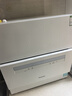 松下（Panasonic）台式洗碗机二代【H1D-Pro】ECONAVI智能洗 80℃高温除菌 独立烘干 家用独立式台面二级水效H5D  实拍图