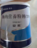 【原研进口】[安素] 肠内营养粉剂(TP)400g/罐 24盒装 实拍图