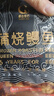 鳗鱼皇后鳗鱼蒲烧120g切片【已售100万+】海鲜预制菜生鲜日料寿司鳗鱼饭 实拍图