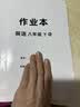 【品牌直营】2026春25秋学练优八年级上下册初中8年级上下册语文数学英语物理化学生物道德历史同步课堂练习人教版北师沪科华师湘教沪科多版本多选单元检测卷单元巩固课课练课堂练习本真便宜 英语-RJ人教版 晒单实拍图