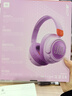JBL JR460NC 头戴式降噪蓝牙儿童耳机 益智包耳沉浸式玩具英语网课背书 学生必备出游旅行礼物 樱花紫 实拍图