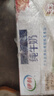 伊利严选牧场纯牛奶 250ml*16盒 全脂牛奶 礼盒装新老包混发 12月底产 实拍图
