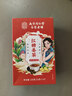 南同四海同仁堂红糖姜茶大姨妈独立包装红枣桂圆枸杞补气血热饮养生茶泡水 实拍图