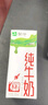 蒙牛全脂纯牛奶250ml*21盒 早餐健身伴侣 实拍图