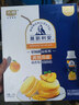 光明莫斯利安黄桃燕麦风味酸奶200g*10盒 营养早餐下午茶礼盒装 实拍图