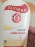 大宝SOD蜜200ml双支装乳液面霜润肤补水保湿护肤品身体乳 实拍图