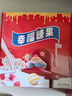 阿尔卑斯徐福记混合喜糖果礼盒1050g 散装多品牌多种口味零食 实拍图