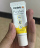 美德乐（Medela）羊脂膏乳头膏保护霜修护膏高纯度防皲裂膏滋润准孕妇瑞士进口37g 实拍图