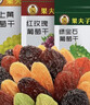 果夫子四色葡萄干1000克新疆吐鲁番特产原味无籽休闲零食多彩组合套装 实拍图